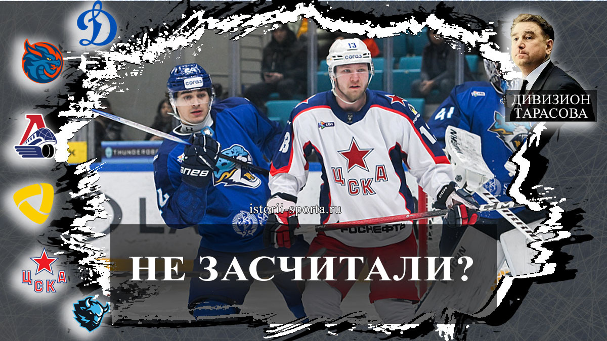 Хоккеисты ЦСКА проиграли ХК Барыс, ХК Локомотив сухо обыграл ХК Шанхай Дрэгонс, хоккеисты Минска вырвал дерби у хоккеистов Москвы. 