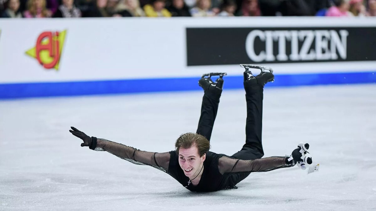 © ISU Figure Skating