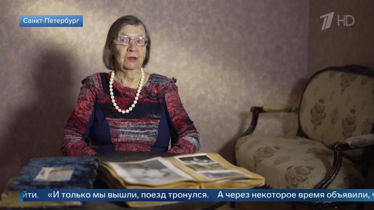    Первый канал