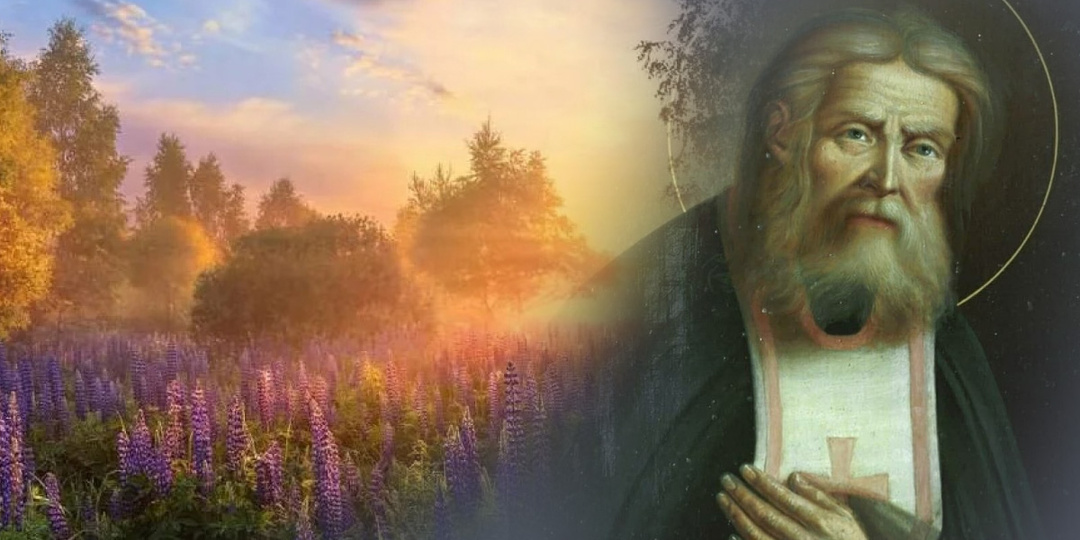 Чудо Серафима Саровского (рассказ священника)