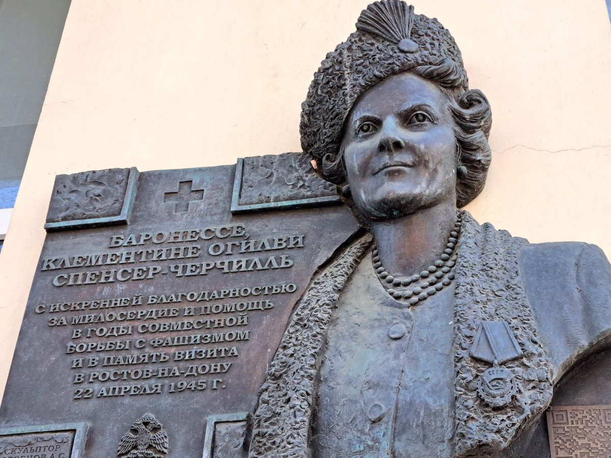 Мемориальная доска на здании дома, где ночевала баронесса. 