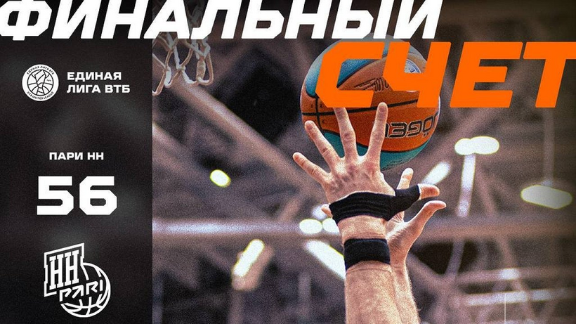   Фото: БК «Автодор»