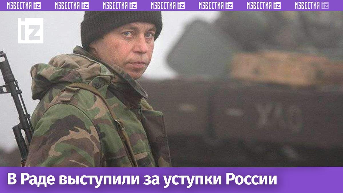 Фото: Global Look Press/Sergii Kharchenko
