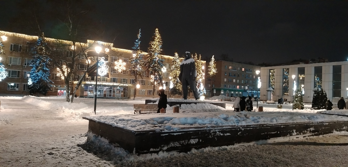 Щелково конечно не Москва, но весьма к ней близко 