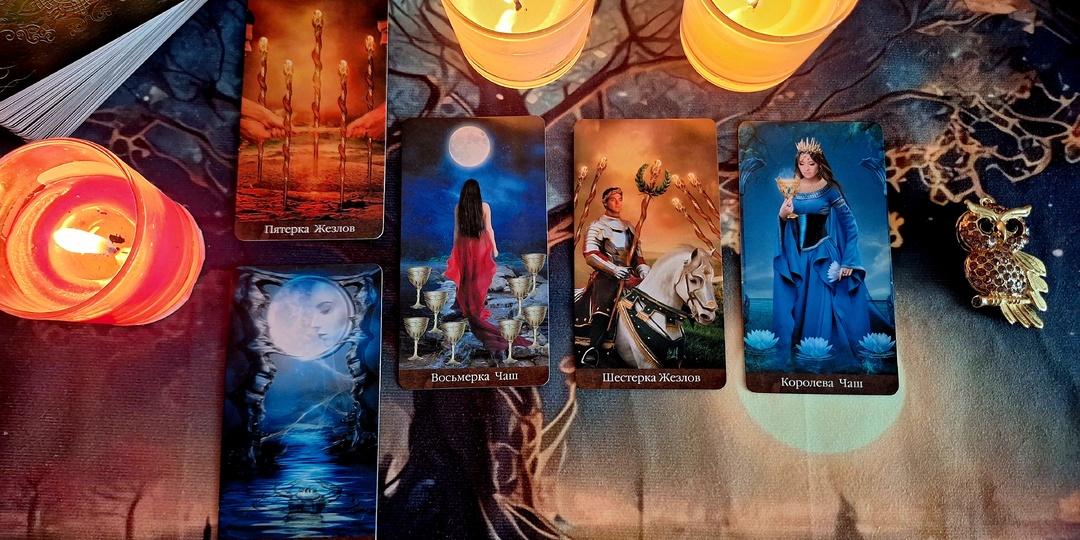 Для кого ты - человек по судьбе? Расклад таро от Димы Кидо.