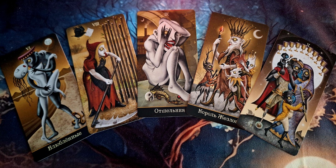 Какие события уже на пороге? Расклад таро от Димы Кидо.
