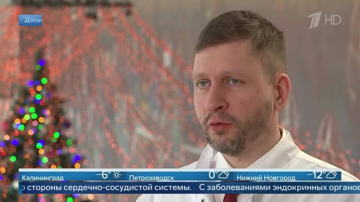    Первый канал