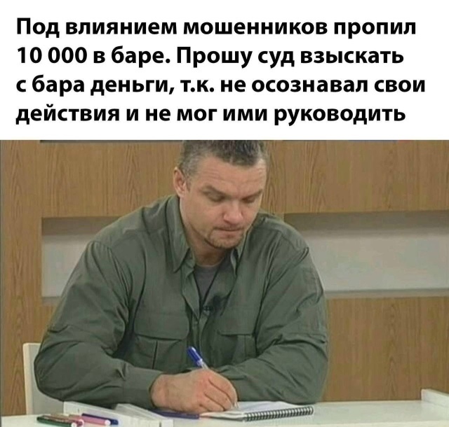 Смех из социальных сетей! Забавные шутки, забавные случаи и веселые рассказы. Фото взято из общедоступных ресурсов соцсетей.