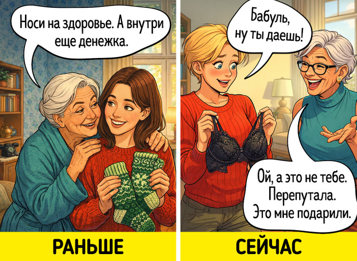 Изображение создано художниками Бери и Делай КЛАССНО