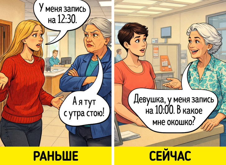 Изображение создано художниками Бери и Делай КЛАССНО