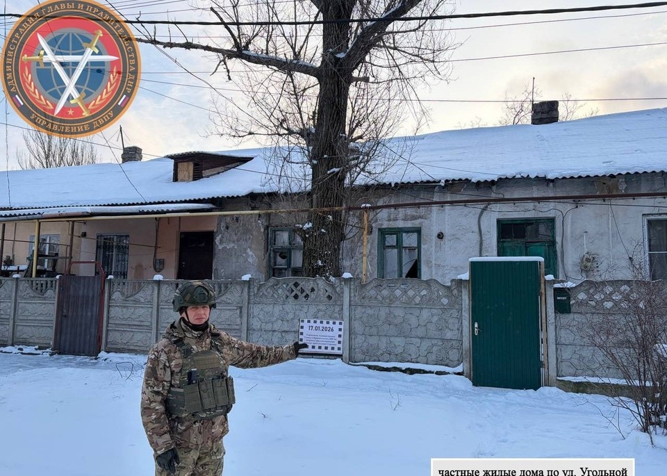    Куйбышевский район подвергся атаке украинского беспилотника