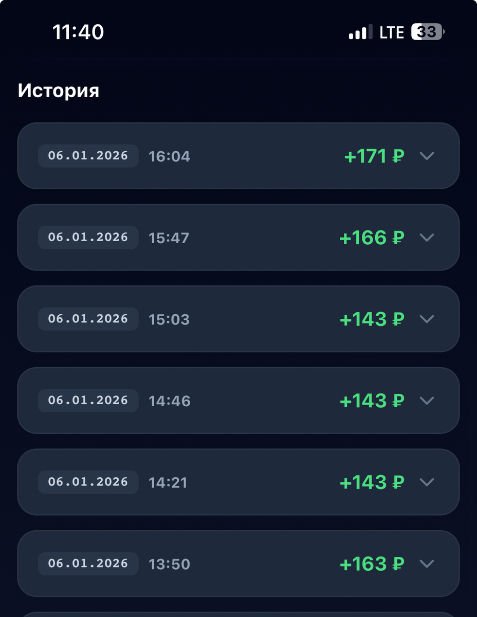 06.01 - доставка