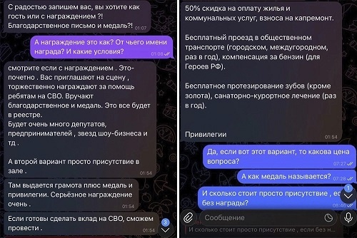    Фото: "Российская газета" Василий Шеин