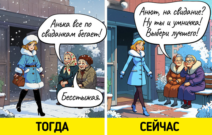 Изображение создано художниками Бери и Делай КЛАССНО