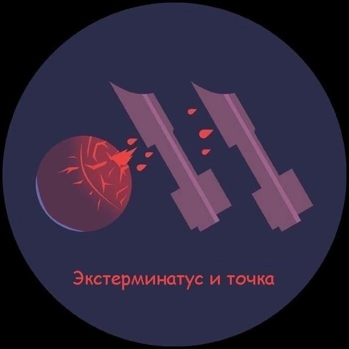 Ну, вы поняли...