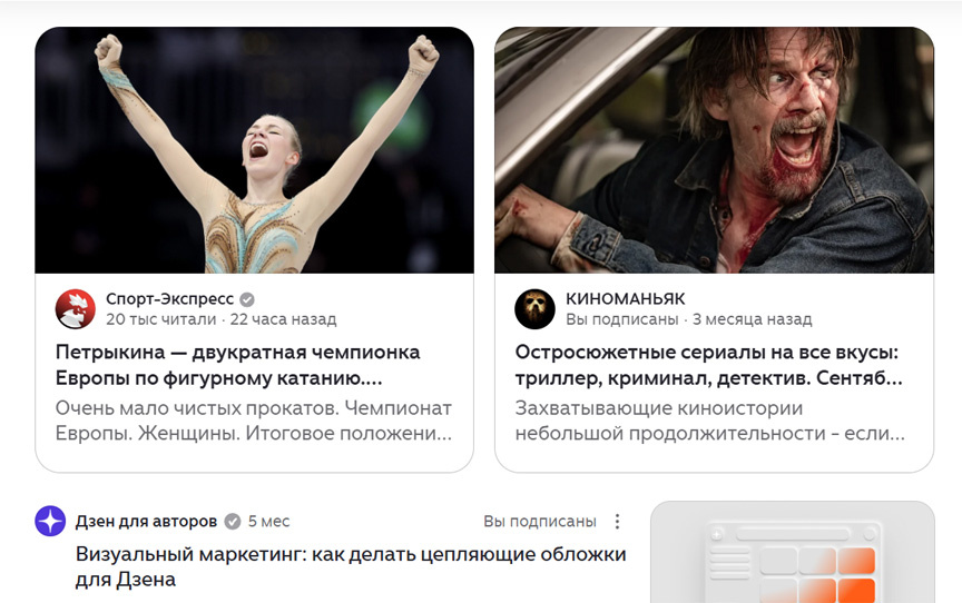 Показы на главной :))