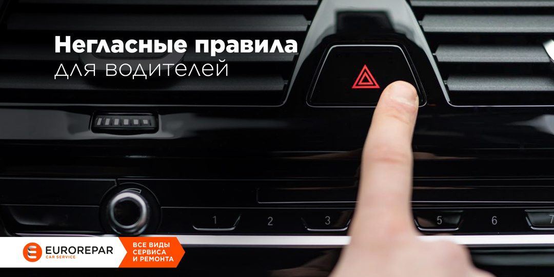 Рутет правила движения поисковиков. Интернет-правила, как дорожные правила, должны быть. Разрешение выдают госуслуги, а за нарушения — штраф