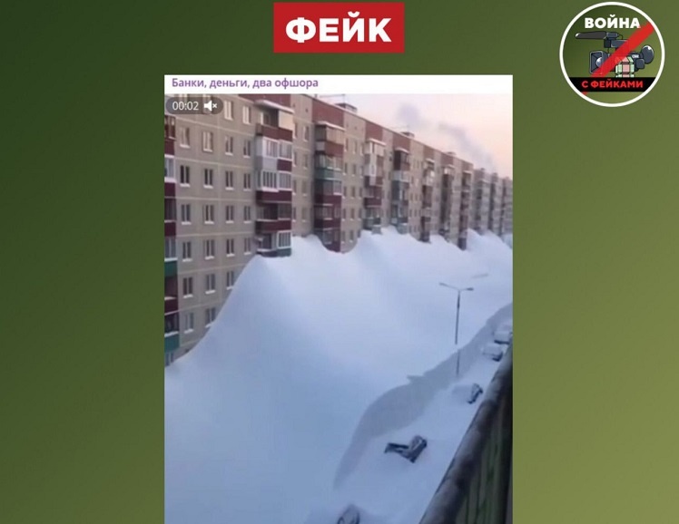    Фото ТГ-канала "Война с фейками" Татьяна Пшеничная