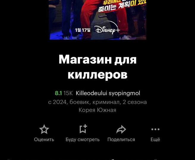 Очень круто! Какая нелинейность сюжета