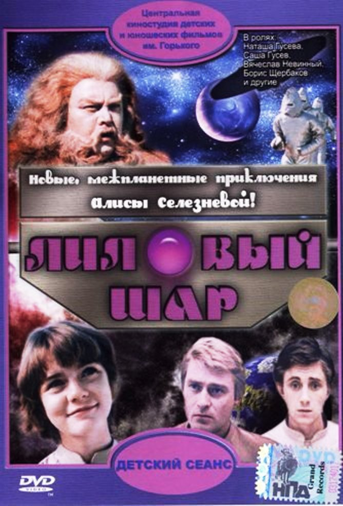 Даже приличных картинок в Сети нет!