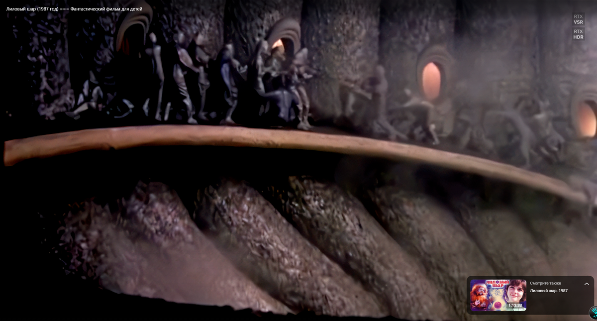 Типа, бойня...