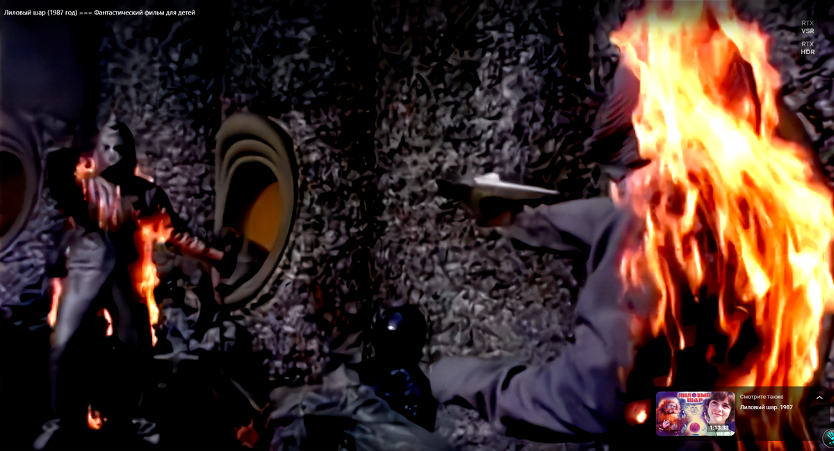 Страшный кадр...