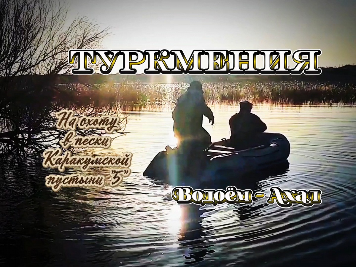 Самое «Золотое место».