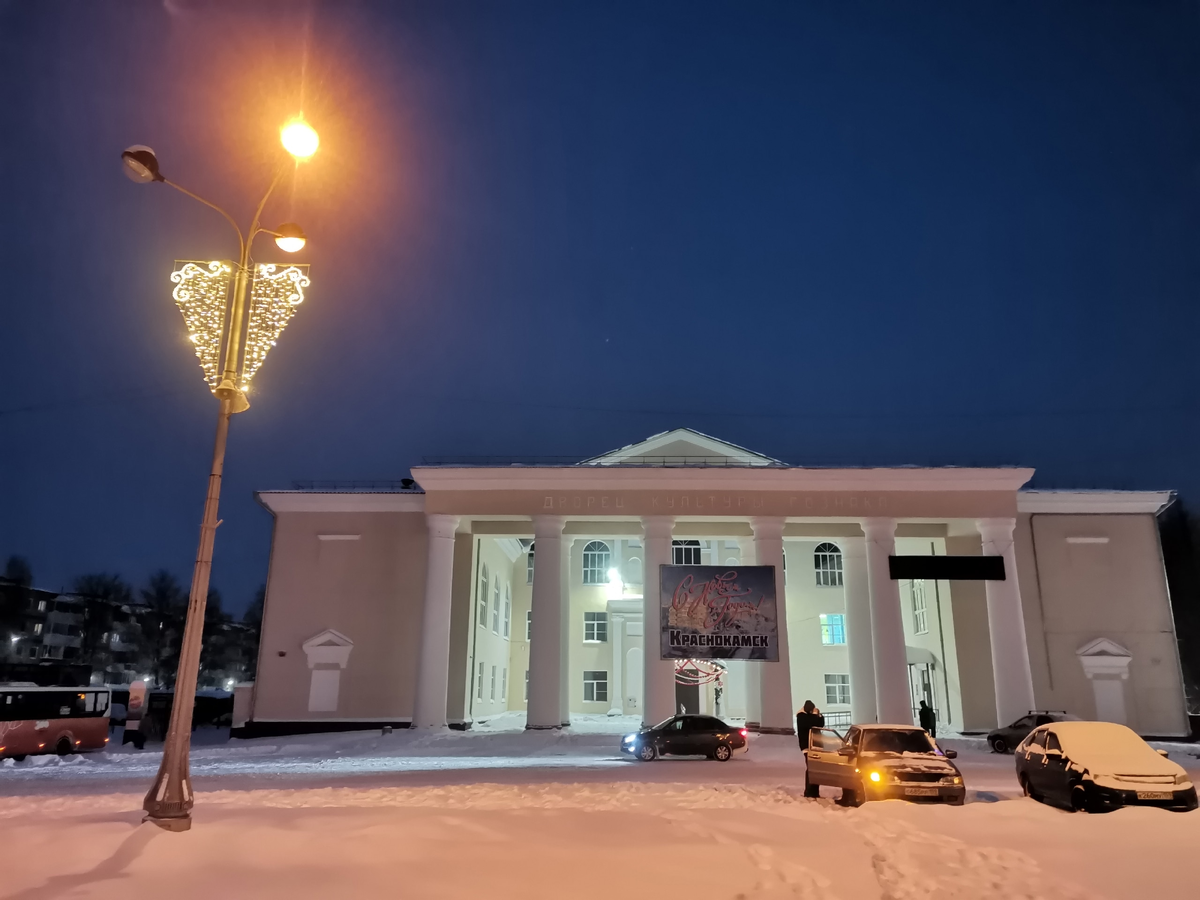 Дворец Гознака, где находится кинозал "Красная Кама"