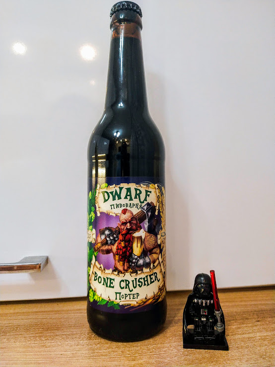 Взрослый и не зависимый от Белонежки гном)))