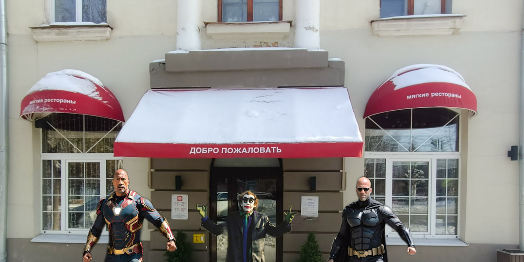 Обед в ресторане "Своя Компания" на Заводской вместо проверки бара "Три Толстяка" на Татищева