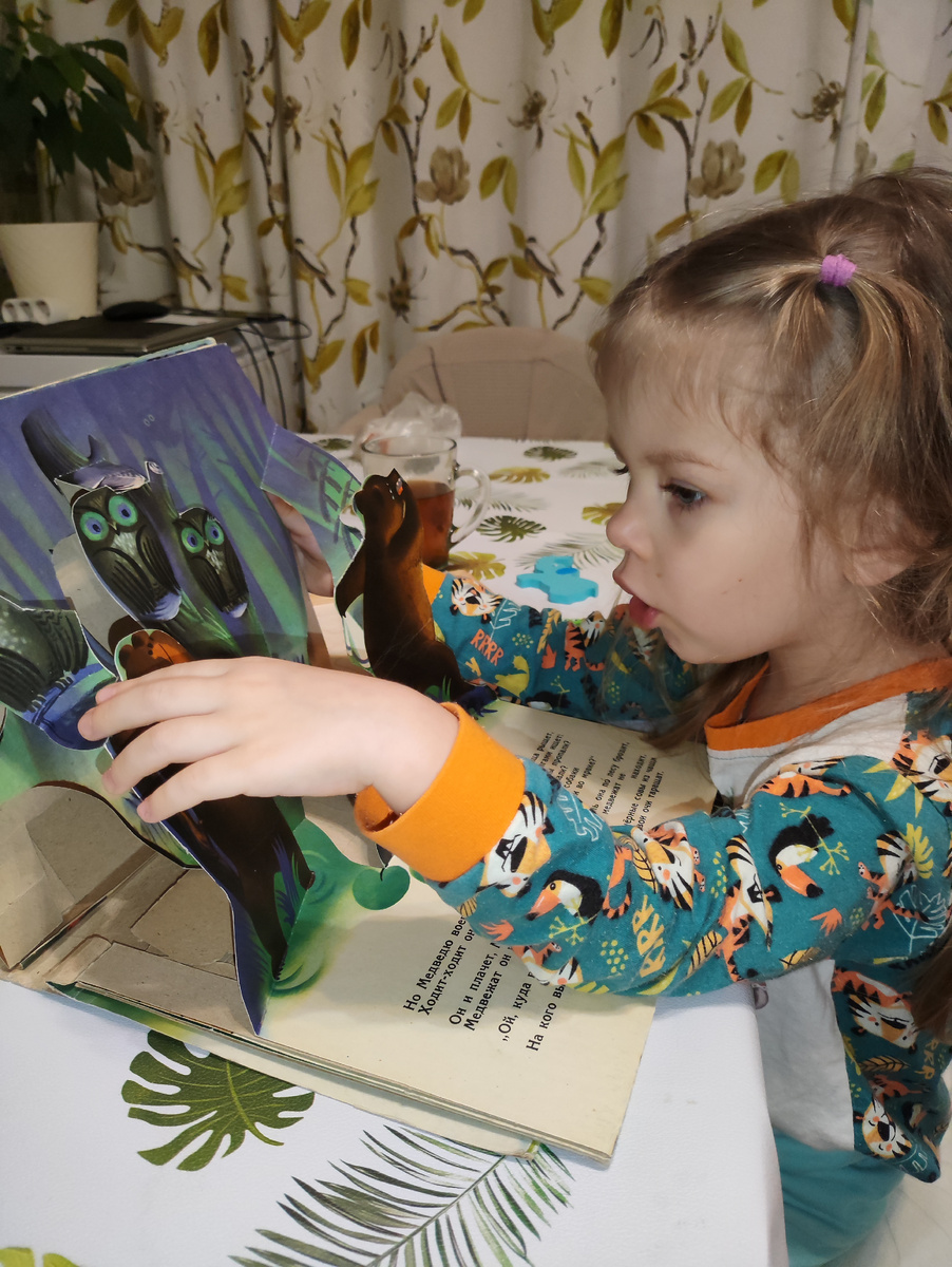 Все спят, а мы читаем Краденое солнце