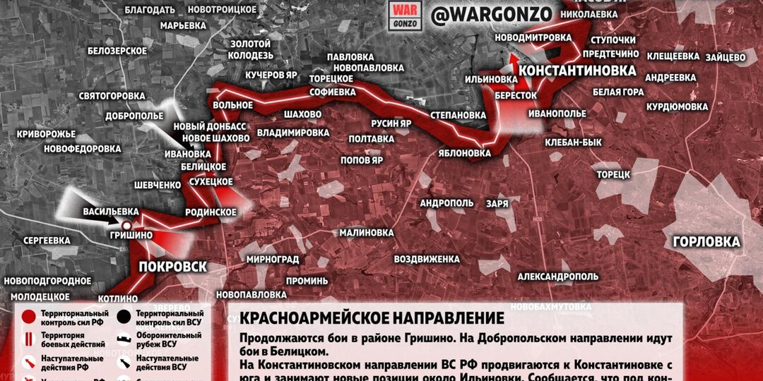 Фронтовая сводка на утро 18.01.26