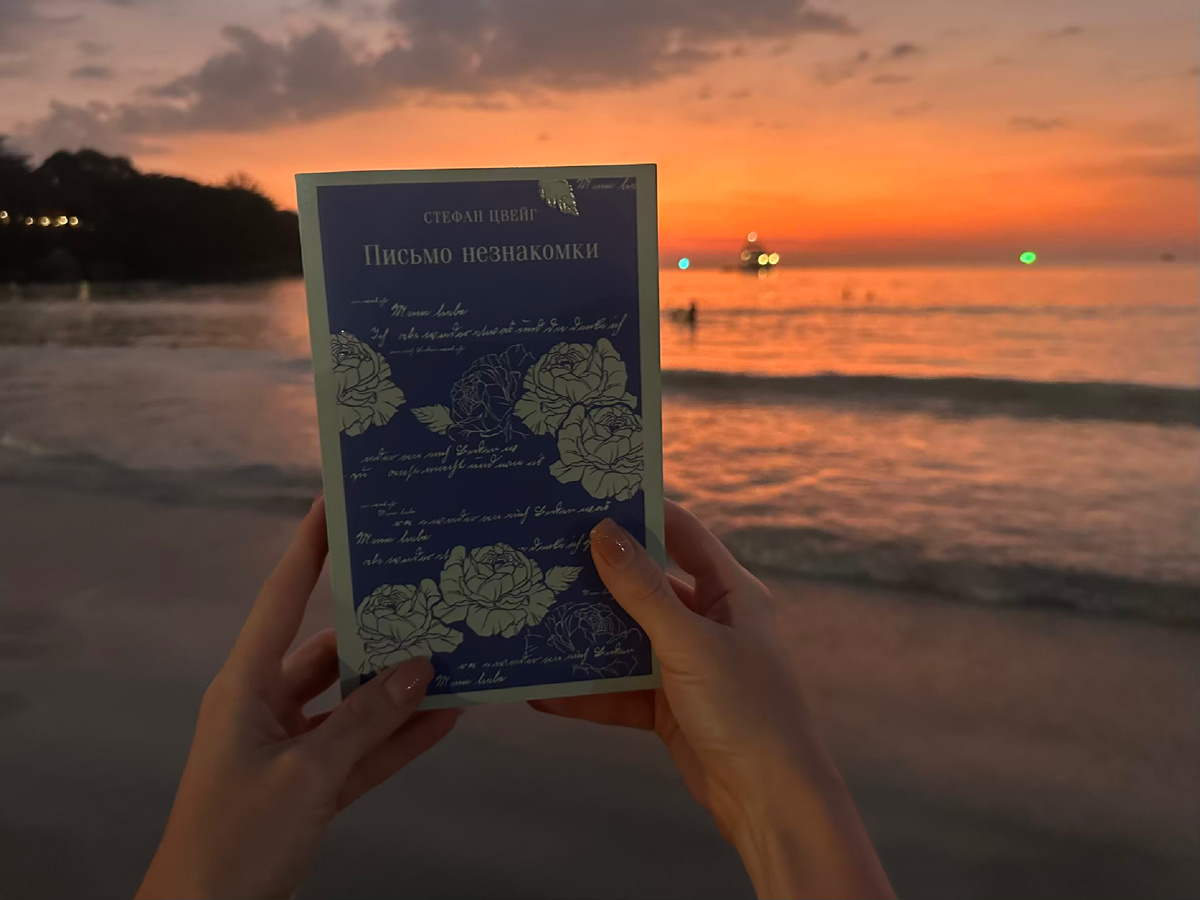 Авторское фото