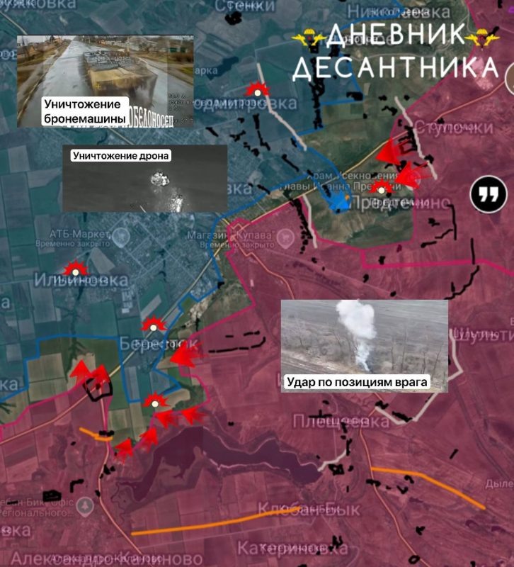    Карта СВО. Ситуация под Константиновкой.