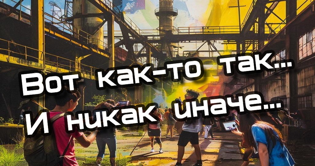 Тихий бунт, или Почему молодежь не спешит "впахивать" на заводе