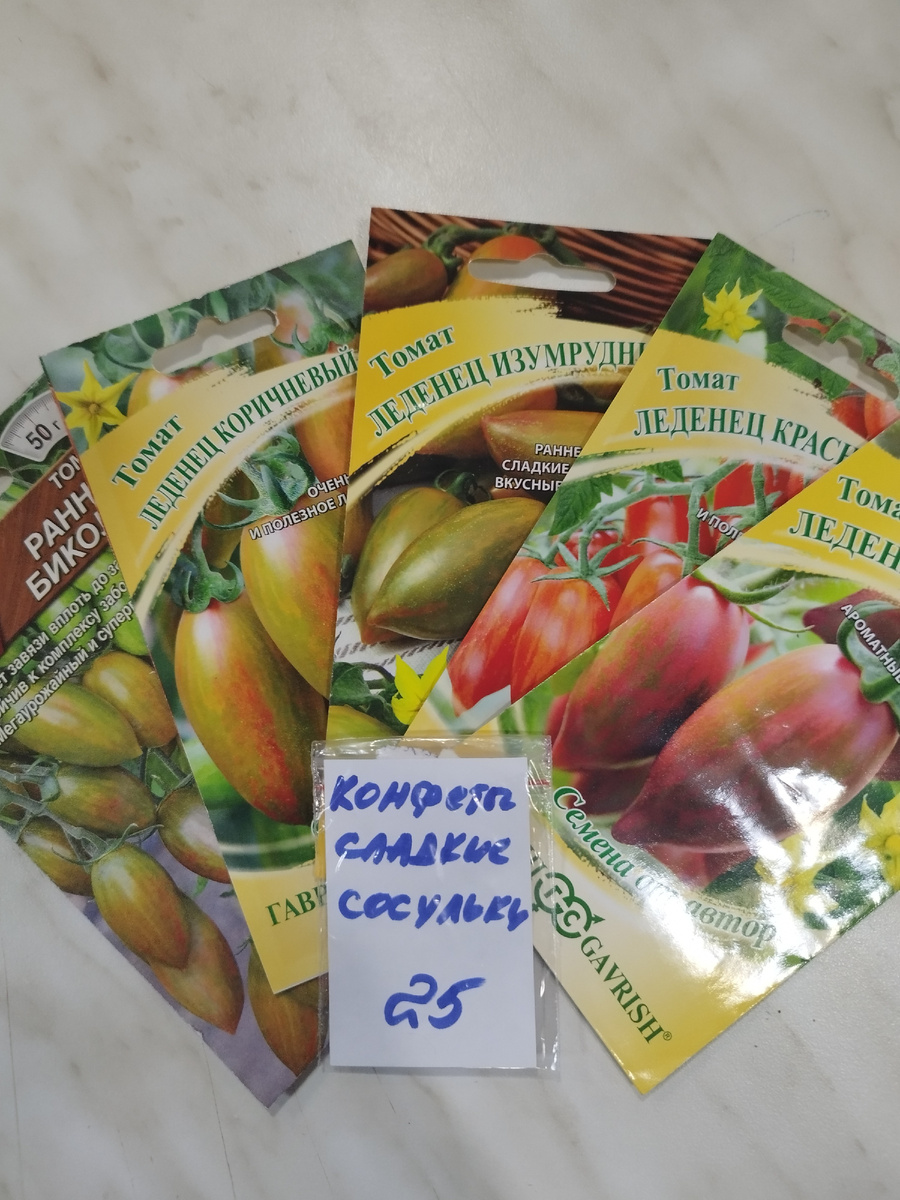 Помидорки-конфетки