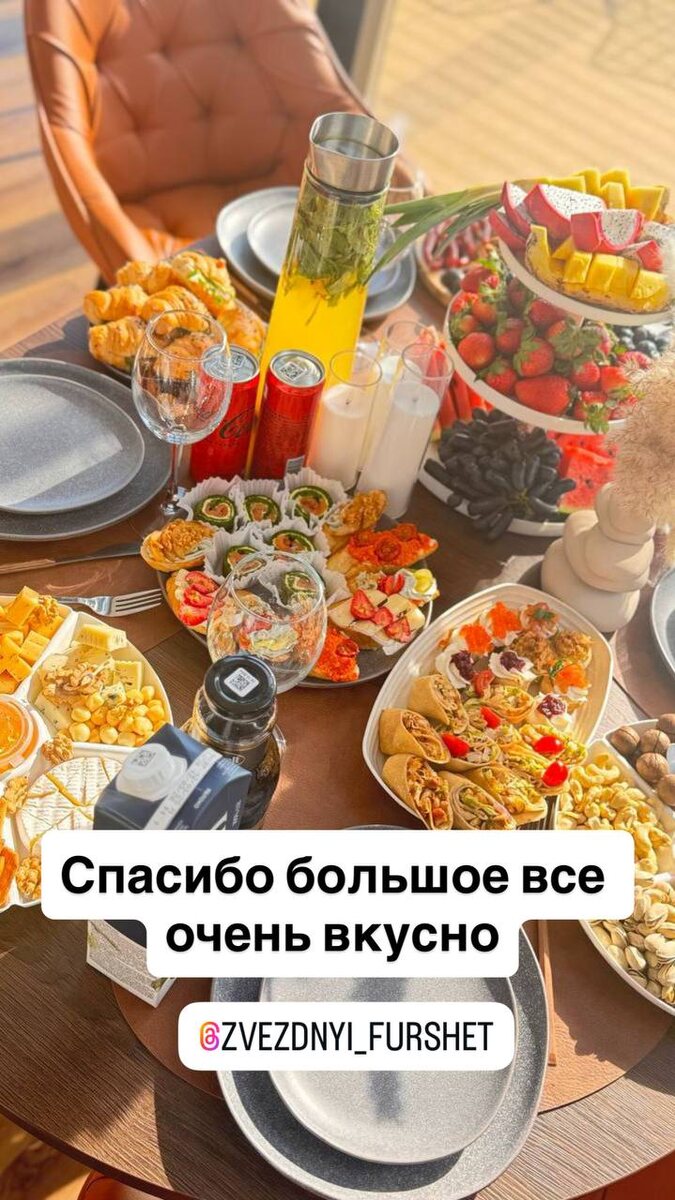 Фото заказчицы. Просто заказала и празднуют.