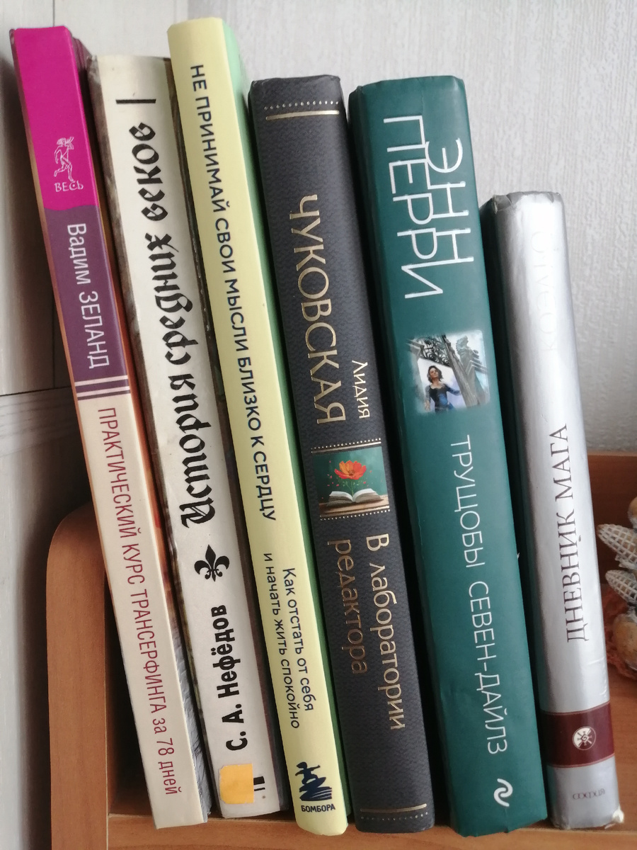 фото автора