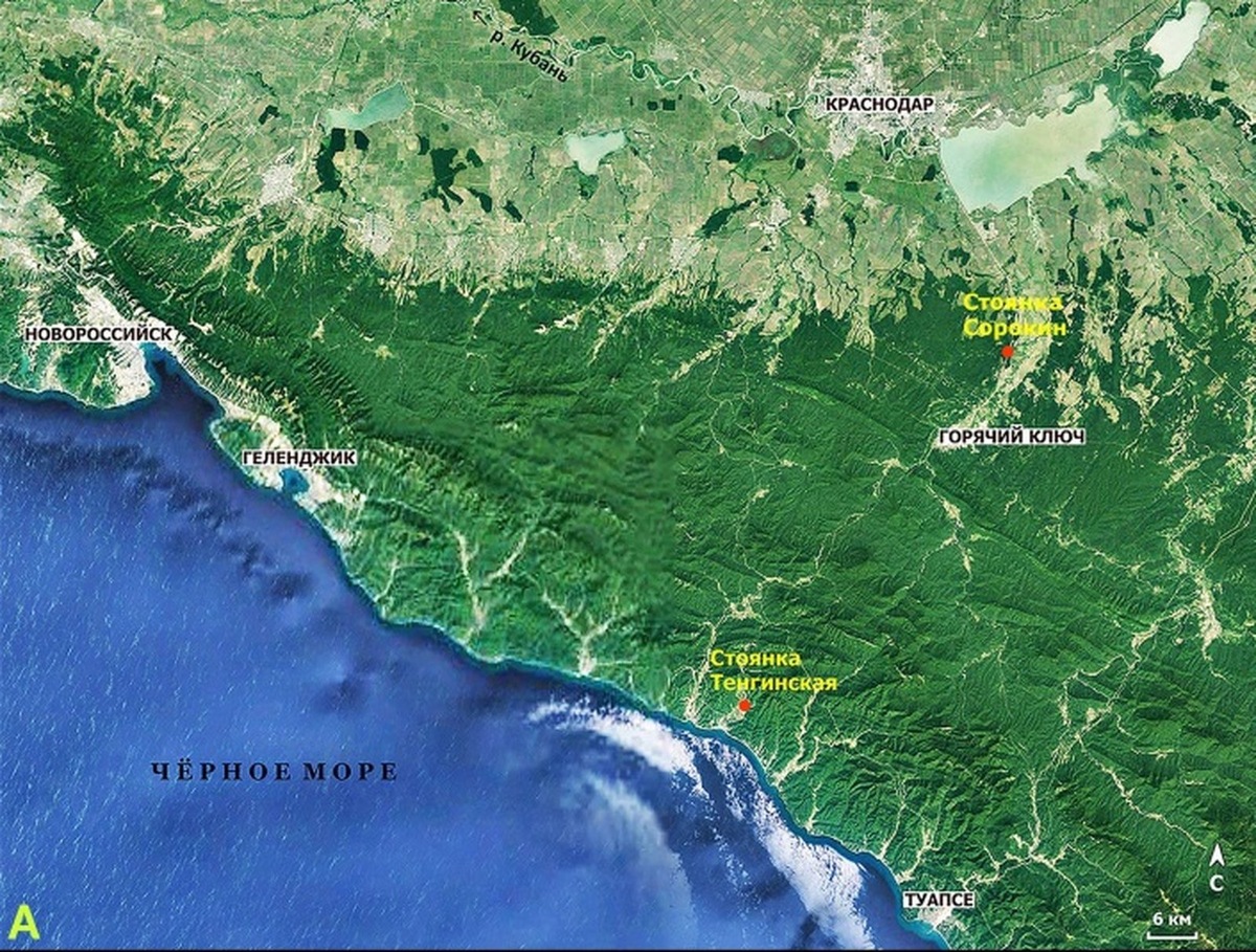    Расположение раннесреднепалеолитических стоянок Сорокин и Тенгинская на Северо-Западном Кавказе. Предоставлено Вячеславом Щелинским