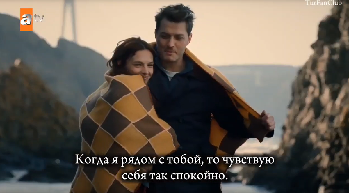 Под одним дождём