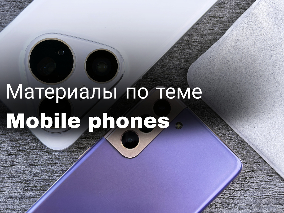 Коллаж от автора