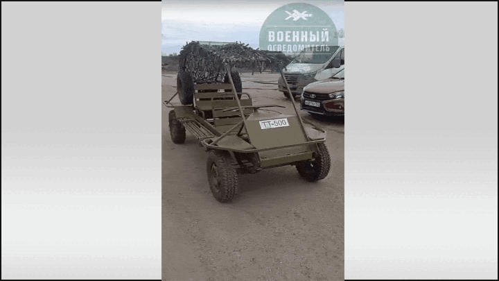    Транспортная тележка Т-500 - предел упрощения фронтового транспорта. Источник: ТГ-канал "Военный Осведомитель".