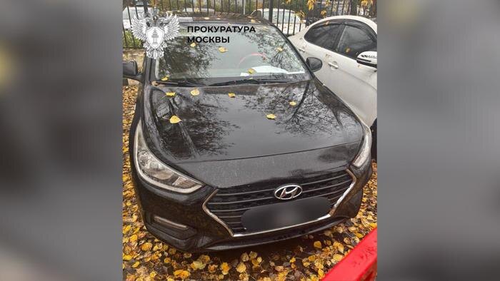 «Хёндай», конфискованный у жителя Москвы. Обложка © Telegram / ПРОКУРАТУРА МОСКВЫ