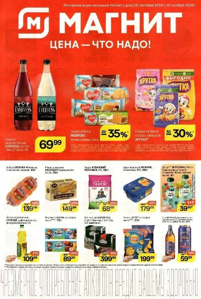 Фото из интернета.