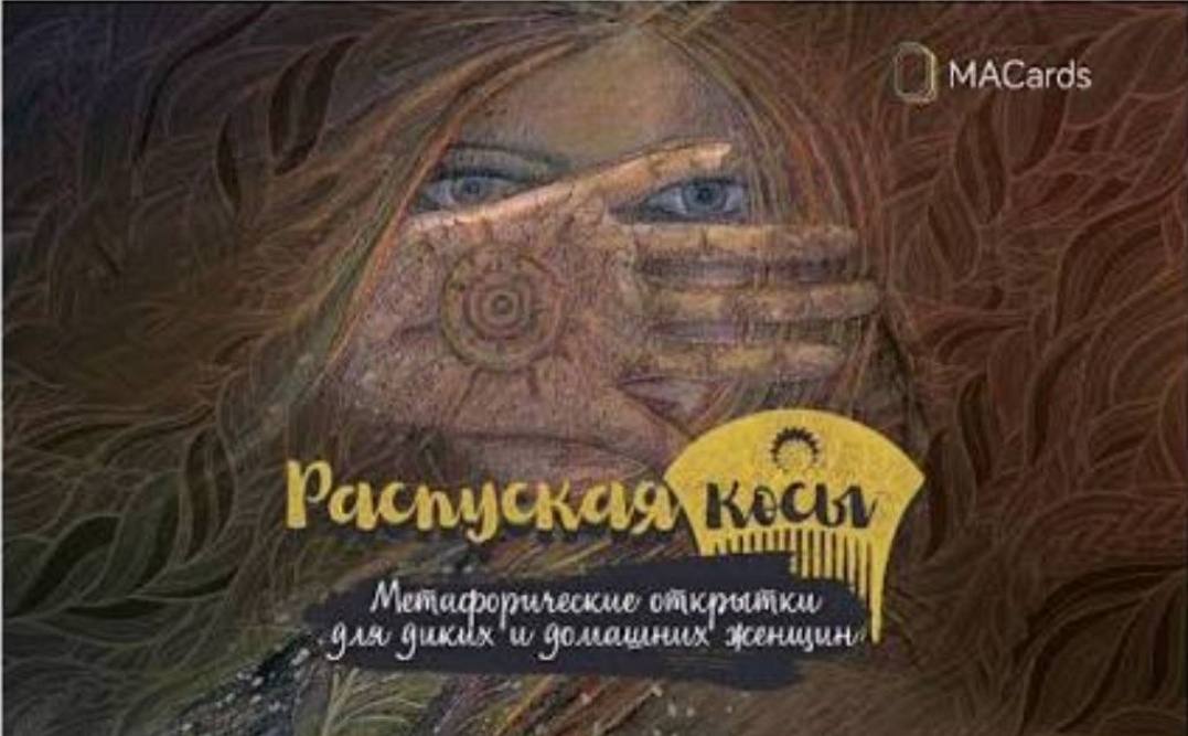 Шикарный рабочий инструмент, как оказалось!