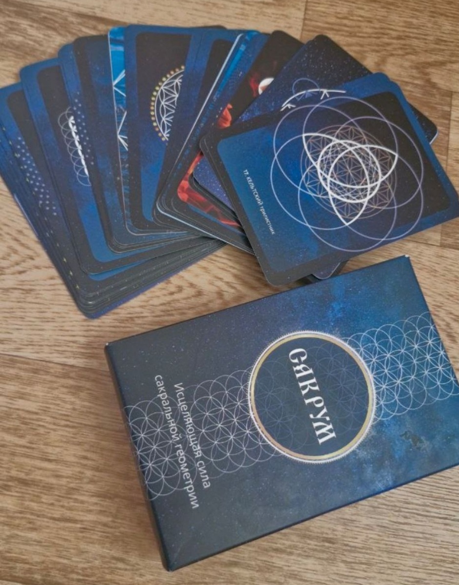 Всеобщий любимец Сакрум!