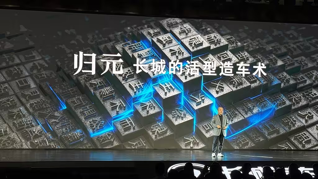 Принцип наборного шрифта использован при создании новой концепции развития бренда