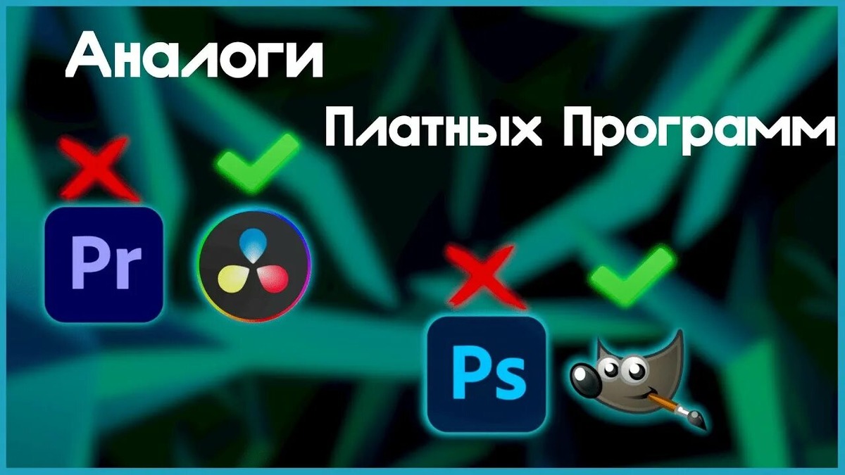 Взято из открытых источников.