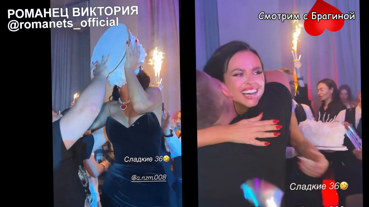 Бывшей участнице "ДОМа-2" Вике Романец исполнилось 36 лет. Фото: соцсети