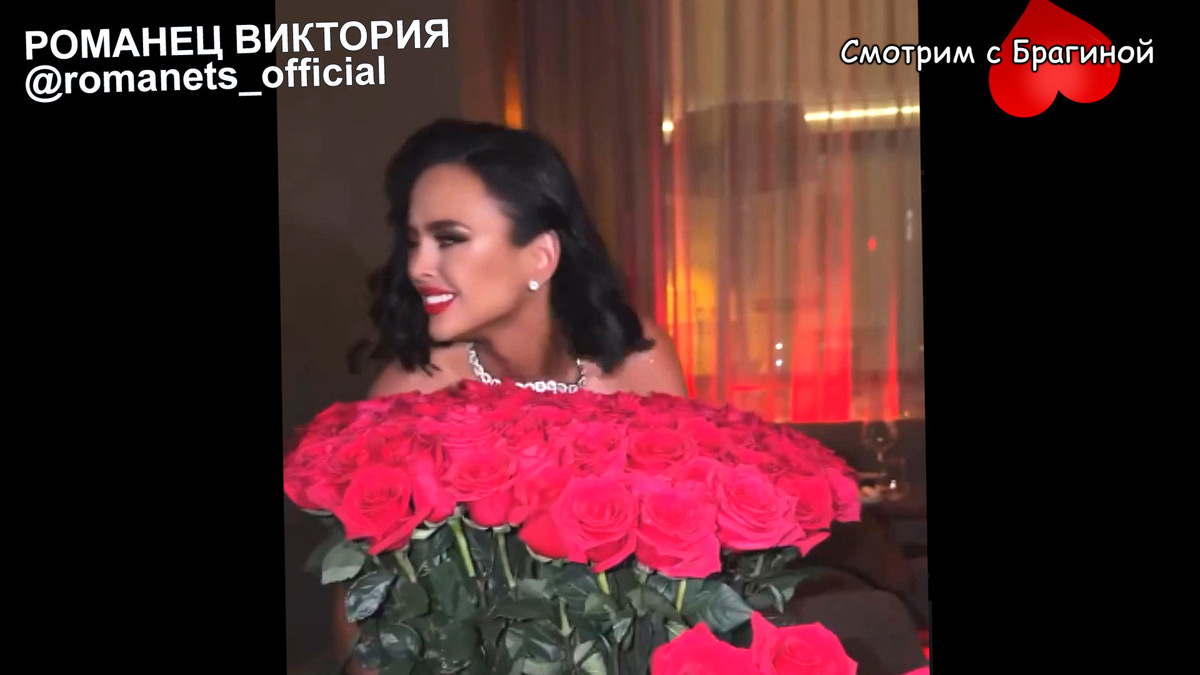 Бывшей участнице "ДОМа-2" Вике Романец исполнилось 36 лет. Фото: соцсети